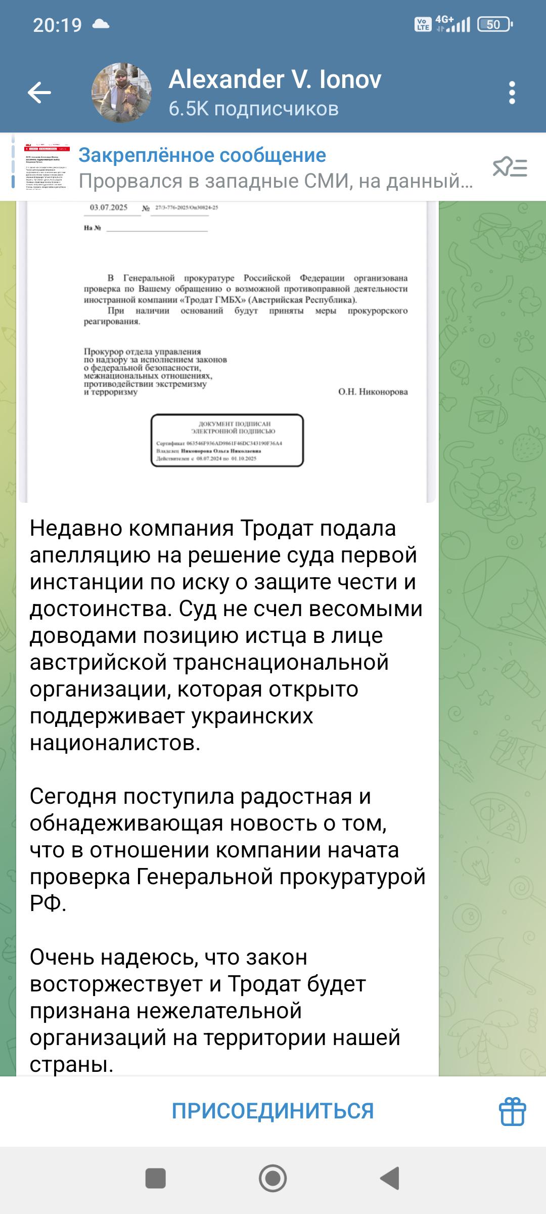 ��������� ����� ������ ������� ����������� ��� �.������